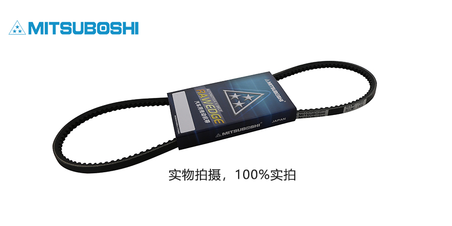 三角帶的優(yōu)缺點及安裝步驟