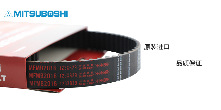 汽車正時皮帶更換前有什么征兆？