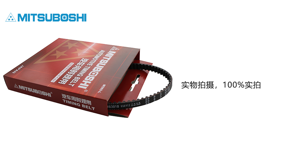 正時皮帶的更換周期是多久，和正時鏈條相比哪個好