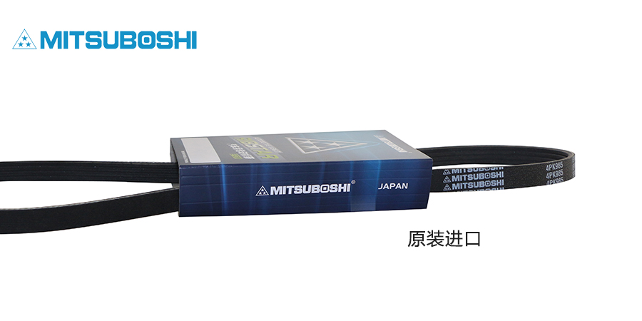 多楔帶相對于傳統(tǒng)三角帶有何優(yōu)勢，又有著什么優(yōu)點(diǎn)？