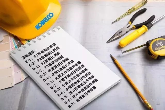 如何判斷電磁閥和傳感器的工作狀態(tài)是否正常？